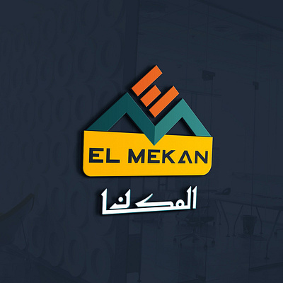 El Mekan Logo Design logo
