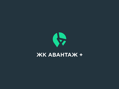 Авантаж a logo address logo apartmant brandbook branding design graphic design home logo house illustration location logo logo residential complex typography ui ux vector