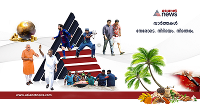 Asianet News Facebook Ads ad design asianetnews design facebook ads illustrator india news portal photoshop