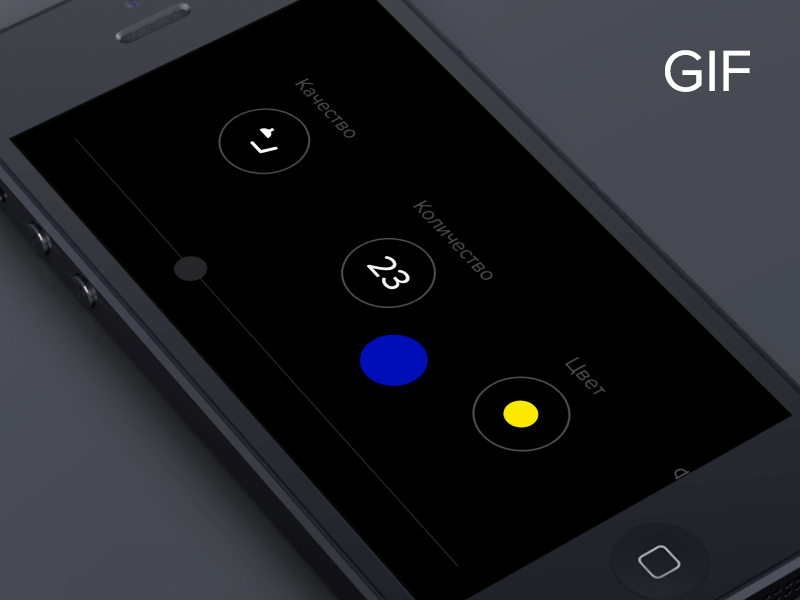 Dark interface animation animation controls dark iphone scroll ui ux