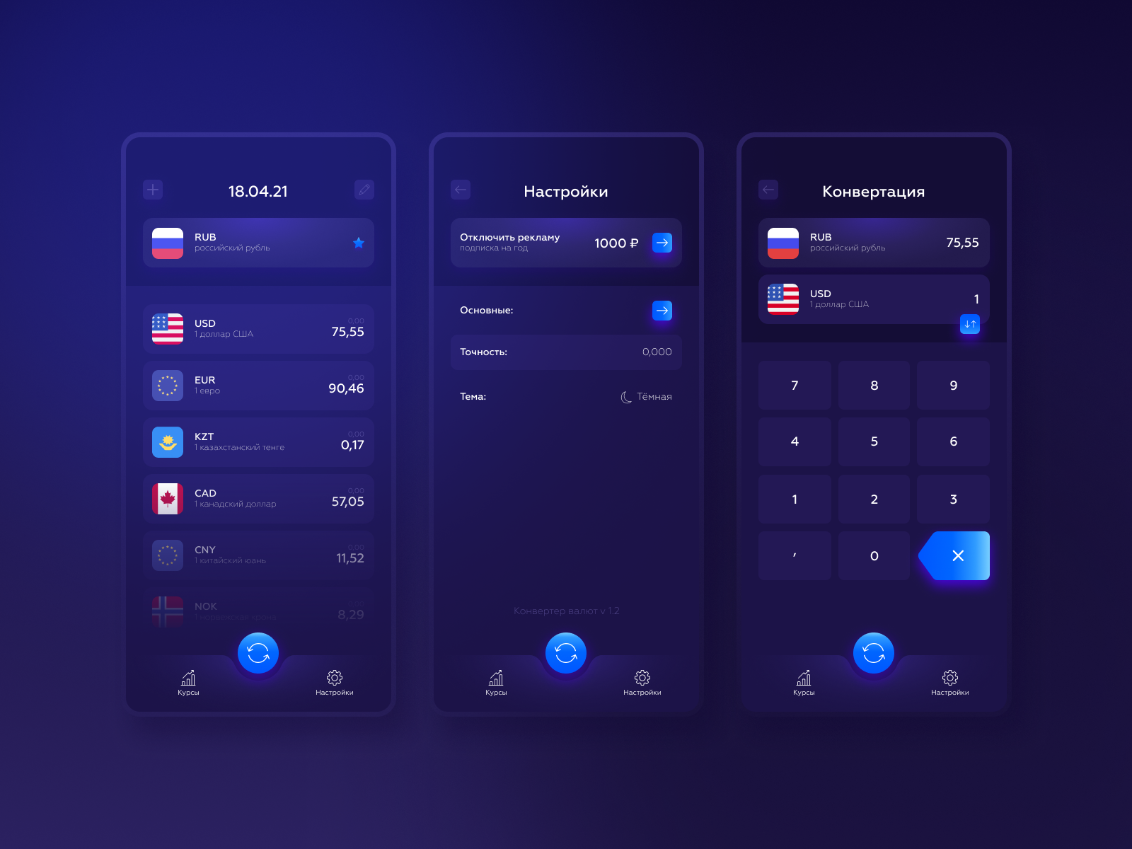 Currency Conversion Application By Alina Grechina On Dribbble