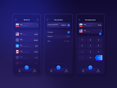 Currency Conversion Application application figma ui ux