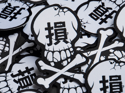 Skull Patch design kanji patch skull skull and crossbones typography vector
