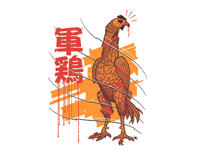 shamo illustration chicken illustration kanji vector