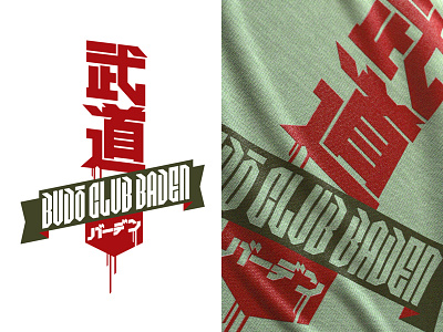 BCB martial arts typography vector