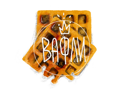 Waffles food illustration illustration