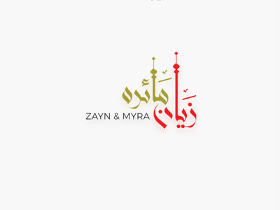 Zayan & Myra arabic initial perfume typography