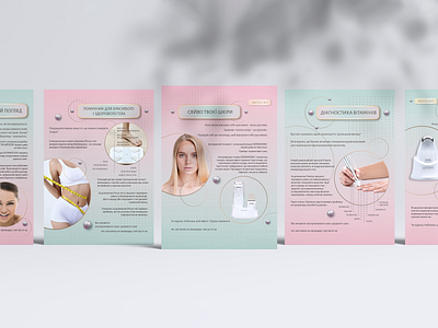 A series of advertising leaflets advertising branding care cosmetics cosmetology cute design fashion glamor graphic design hair care identity natural premium salon skin care stylish trendy vector