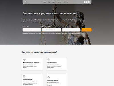 Legal company website ui ux uidesign website website concept website design