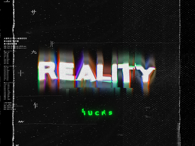 Reality Sucks reality suck album cover design