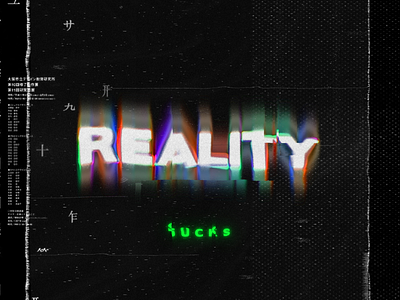 Reality Sucks