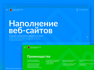 MOITUMAGO / Web abramov branding business analysis design fabrica identity minimal ui ukraine ux vomarba web