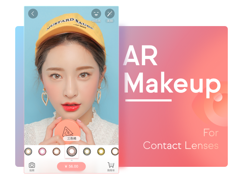 AR Makeup for Contact Lenses by 成昊 on Dribbble