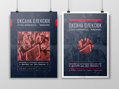 Exhibition Poster