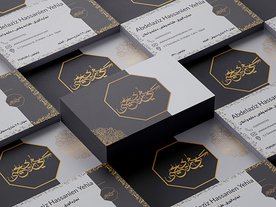 Samir yehia cut & press adobe illustrator adobe photoshop arabic businesscard calligraphy card design graphic design illustrator logo logodesign photoshop printing stationary