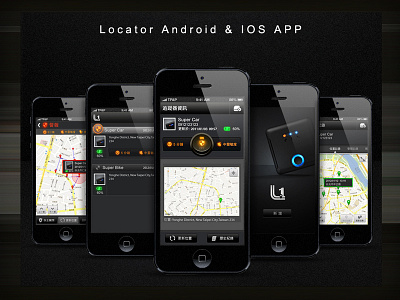 Locator APP alert app design gps security app ui