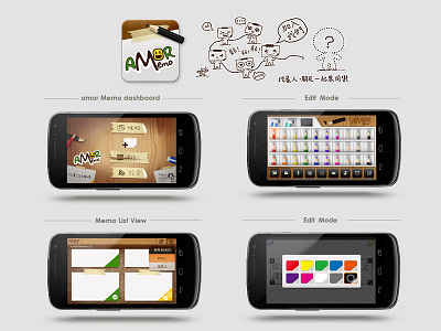 Amoememo app design friends icon images list view map memo message photos tag ui voice write