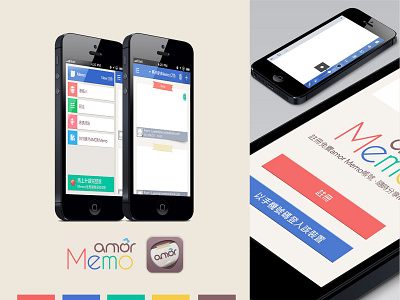 amor Memo app contact list design friends icon memo ui