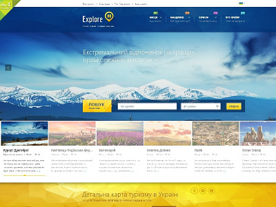 ExploreUA.com - travel in Ukraine explore exploreua.com tourism travel