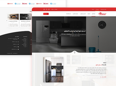 Iranshargh Co. Website design ui ui design web design