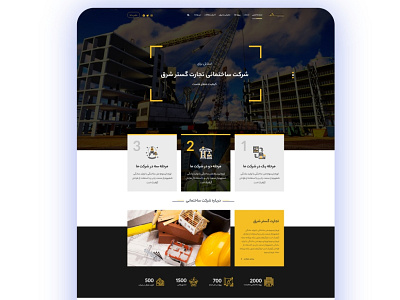 Concept UI Design Website design ui ui design web design