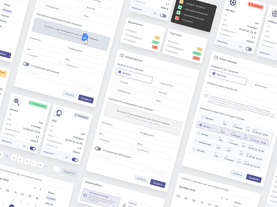 Dashboard UI Elements calendar card chips datapicker dropdown input pagination popup radio switch toggle tooltip