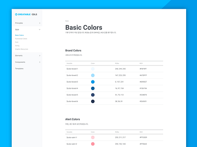 Design System for CREATABLE