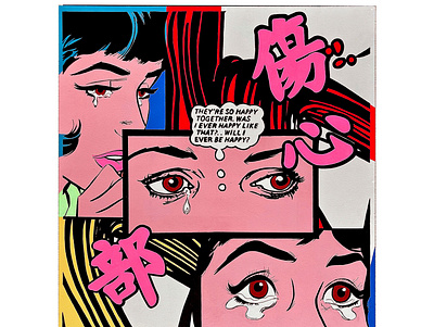 Heartbreak Club! acrylic art artist comic art comicart kanji mashup painting on wood pop art popart romance comics