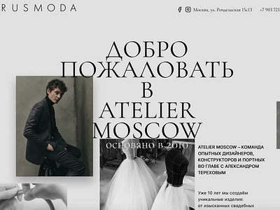 Atelier.Moscow by Alexander Terekhov animation fashion landing landing page promo readymag terekhov web