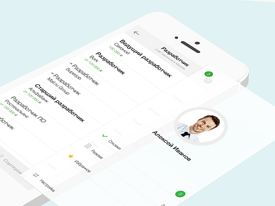 IOS app Superjob — work search app hiring hr ios list menu notification profile side superjob ui