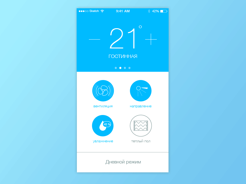 Climate Control Concept animation app blur climate condition flat gif icons ios smart home ui ux