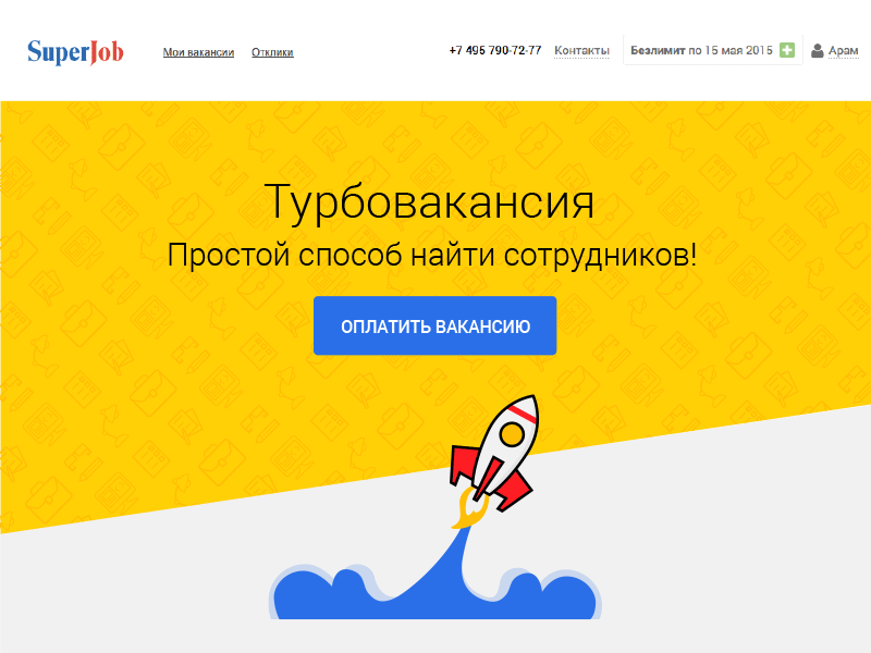 Landing page Turbovacancy