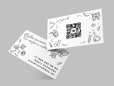 BC for Olga Kurilova, perfumer bc business card