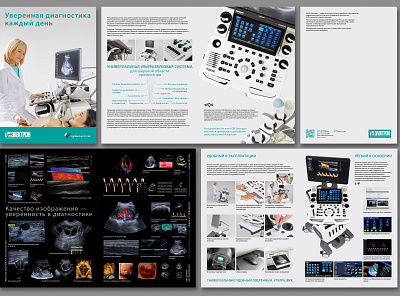 Leaflet design for ultrasound system 'Uzi-electron' leaflet design typography