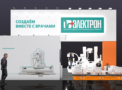 Exhibition design for russian medical company