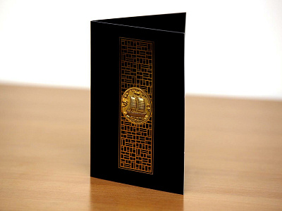 Jewel of Muscat VIP Invitation Card