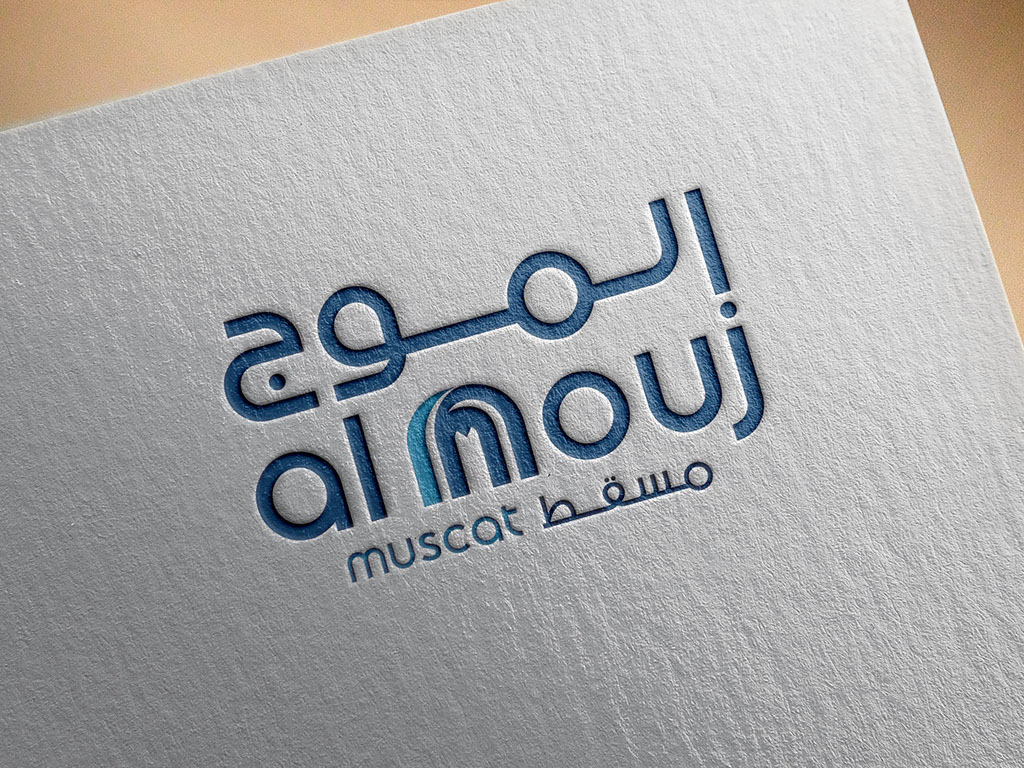 Al Mouj Muscat by Paragon International on Dribbble