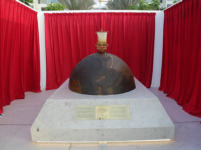 Jewel of Muscat Monument