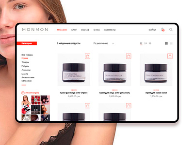 Monmon cosmetics branding cosmetics design mainpage minimal project ui ux vector web website