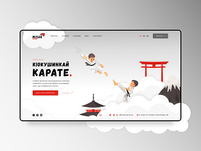 Karate School Website art design illustration illustrator ui ux vector web website