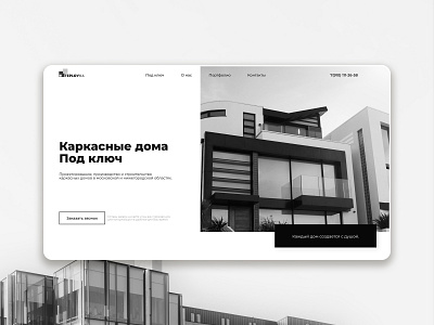 TeplovKA adobe xd design figma landing page site design ui ux web design