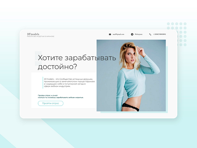 Landing page "3Fmodels"