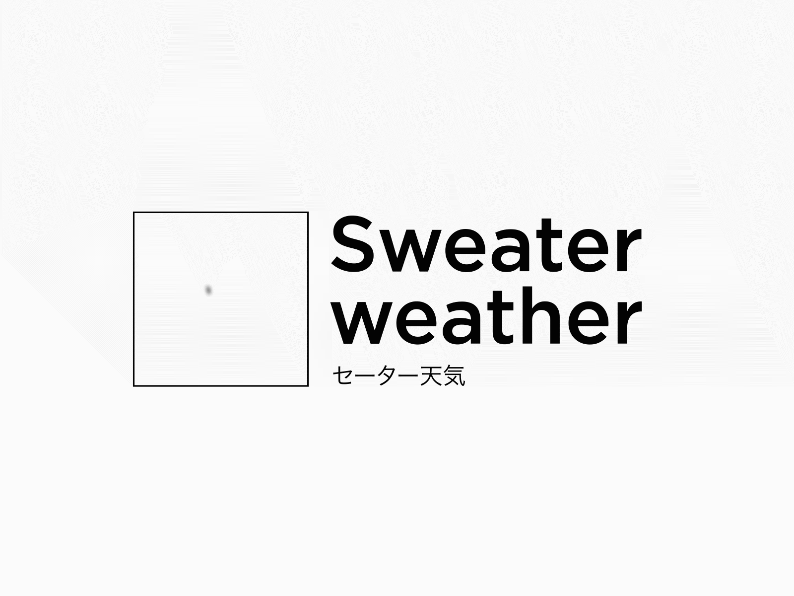 Sweater Weather - Logo Reveal branding logo logo animation logo design logo reveal motion graphics