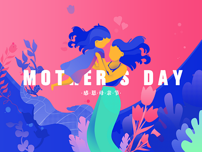 mother`s day mother`s day
