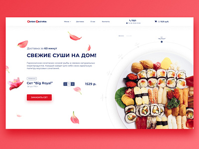 Sushi design flat identity illustration logo minimal type typography ui ux web website