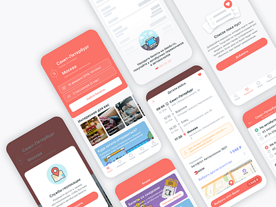 DaEdu Mobile App app clean design empty state illustration interface ios iphone iphone 11 mobile search tickets ui ux