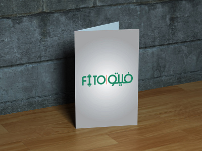 logo design dribble fitclub fito graphicdesign illustrator logodesign typorgraphy