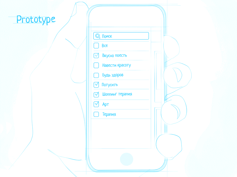 Prototyping - GIF prototype prototyping ui design mobile application design ios design responsive design mobile design interface design app design