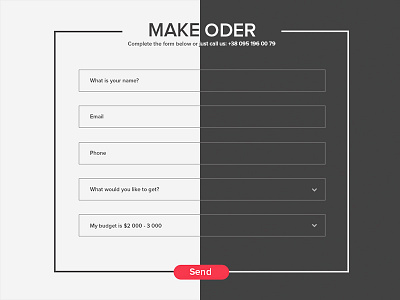 Make oder - form contact field fields form input make oder oder