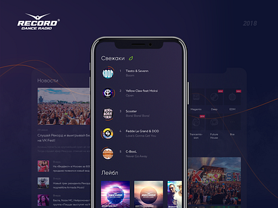 Radio Record Design Concept app black equalizer ios design music music website news player portal radio record